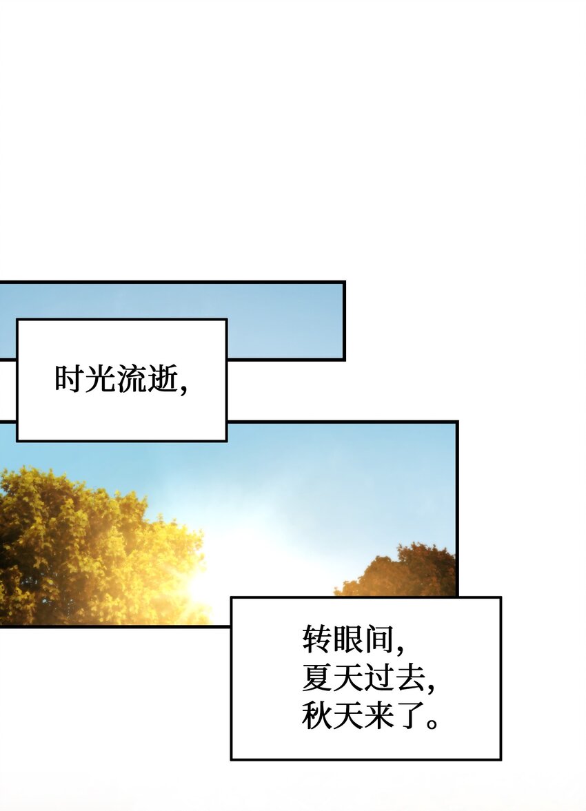 118 出征在即66
