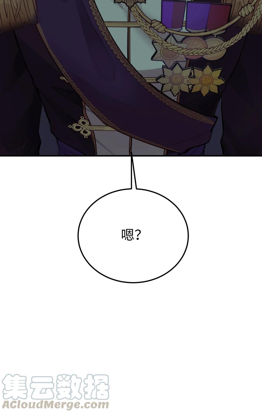67 战胜一切52