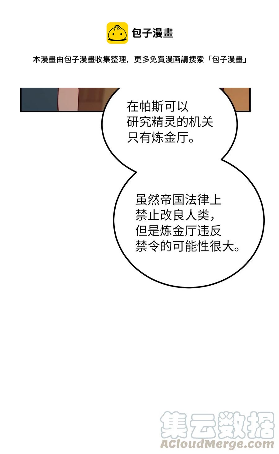 47 宝石27