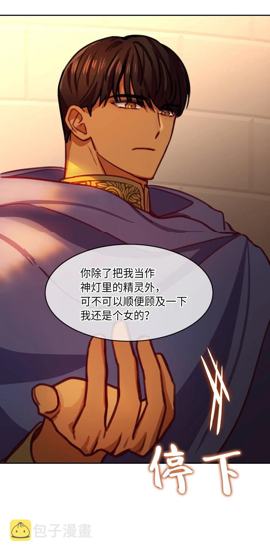 15 参谋1