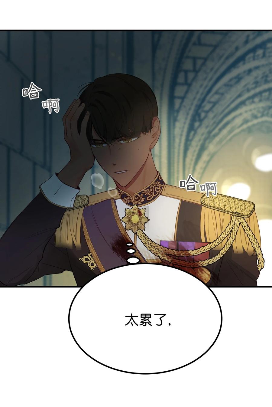 79 把话说完41