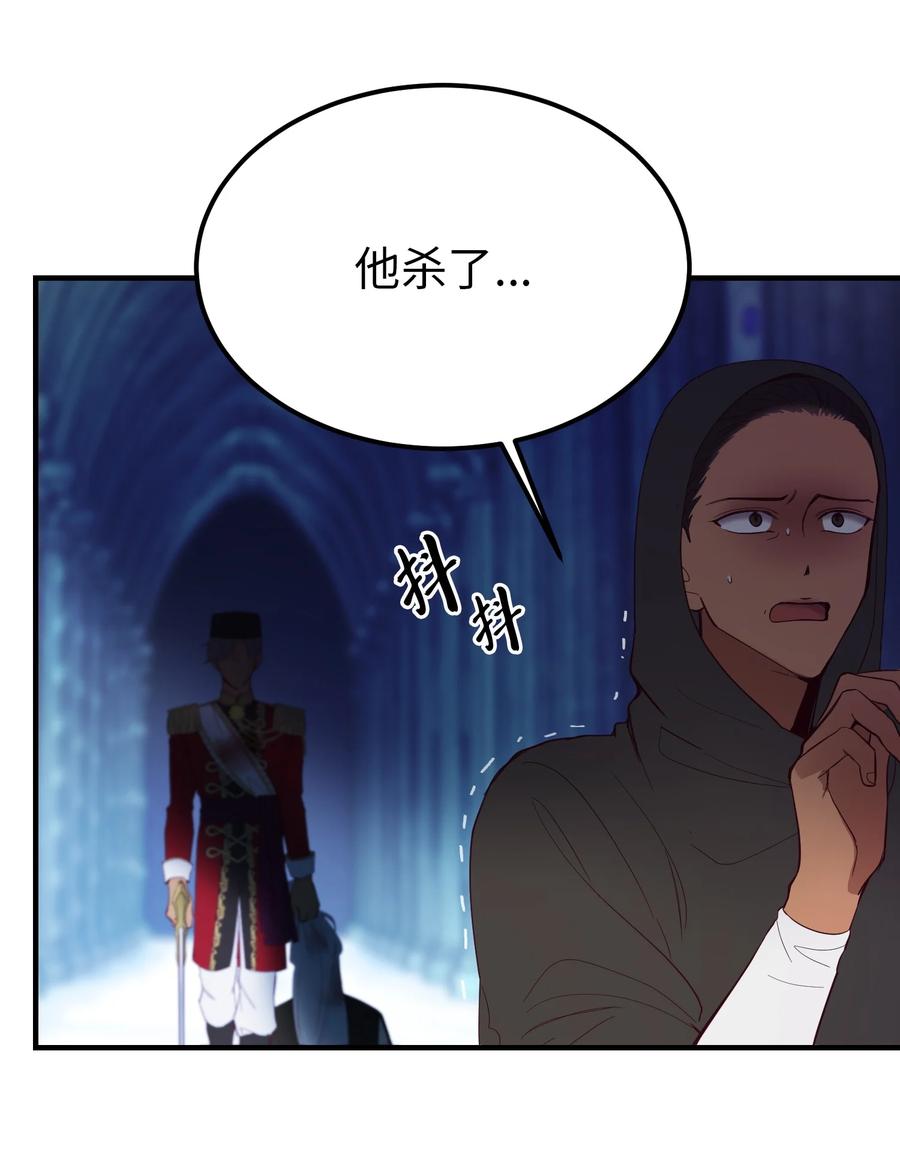 76 交易物品13