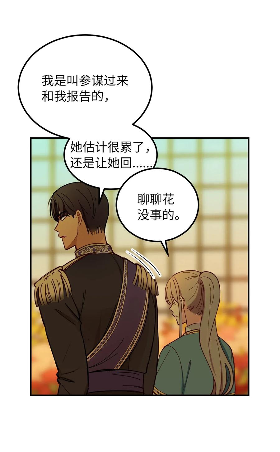 48 婚事57