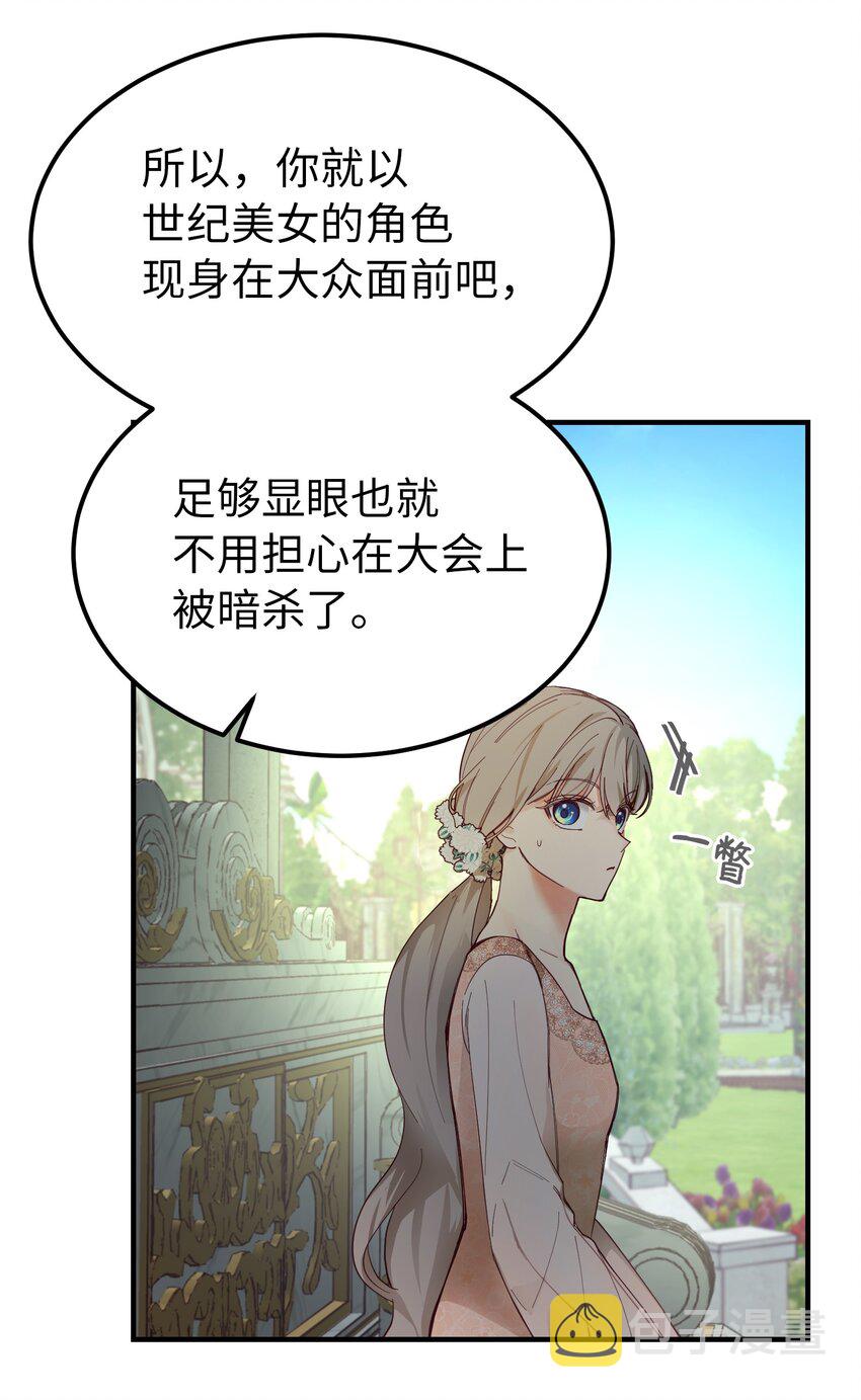 103 勇气15