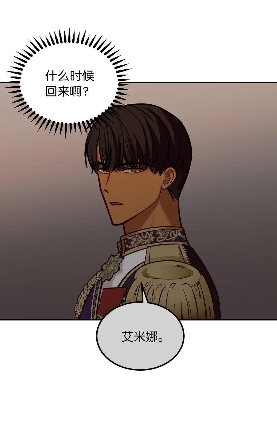 45 想见他71