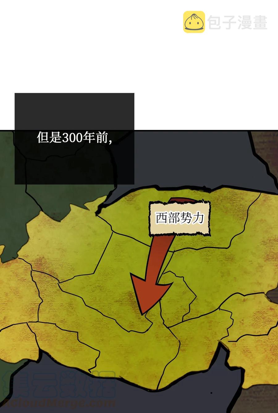 31 请求支援40