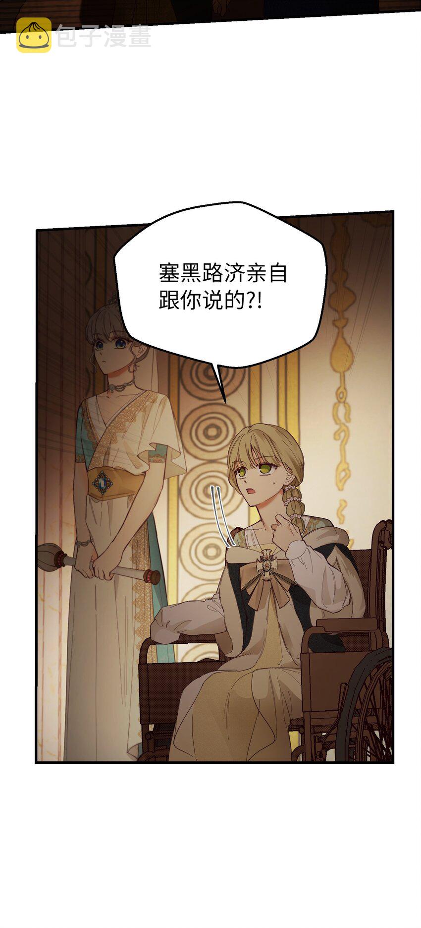 106 登场22