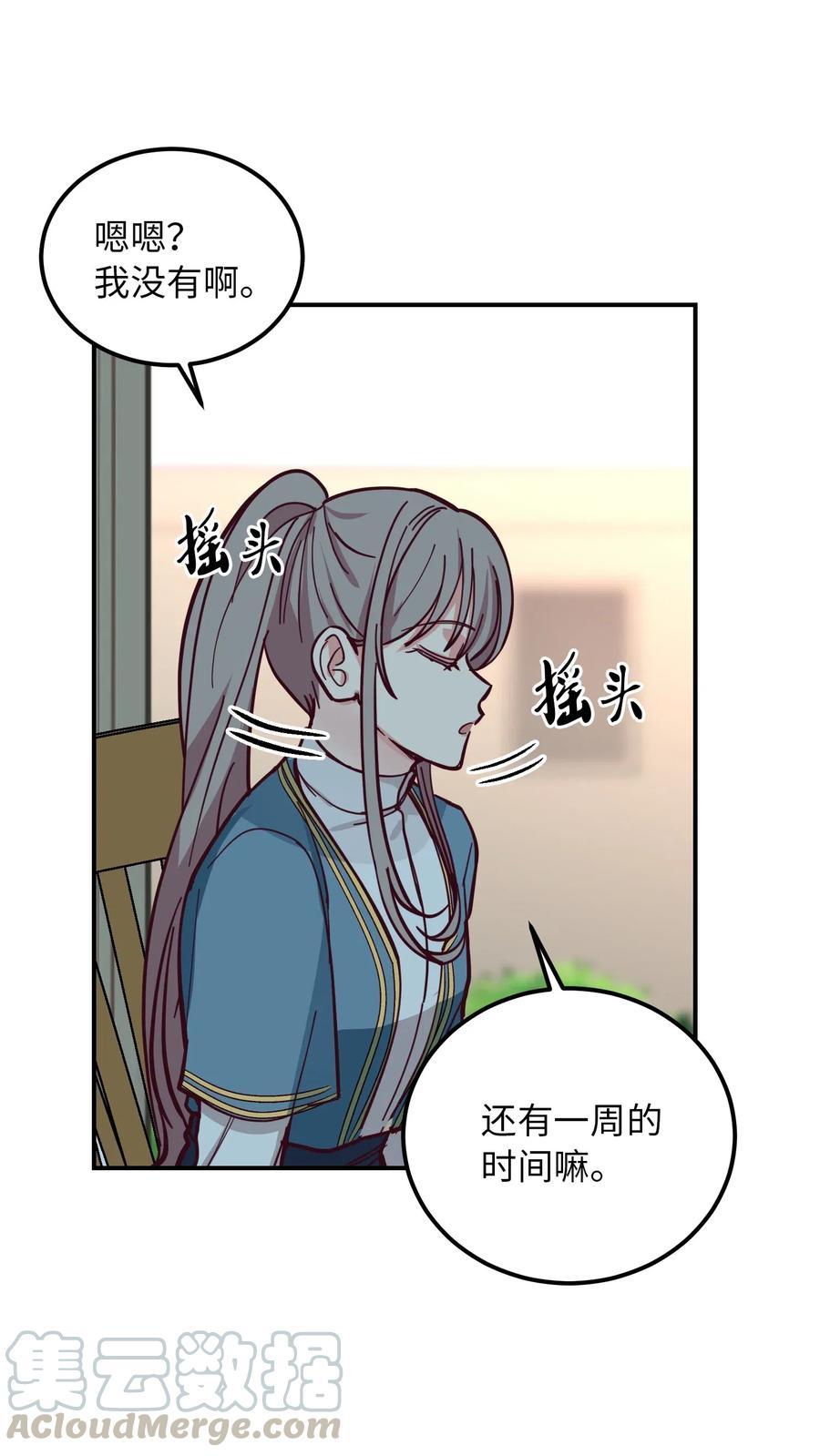 33 射箭场64