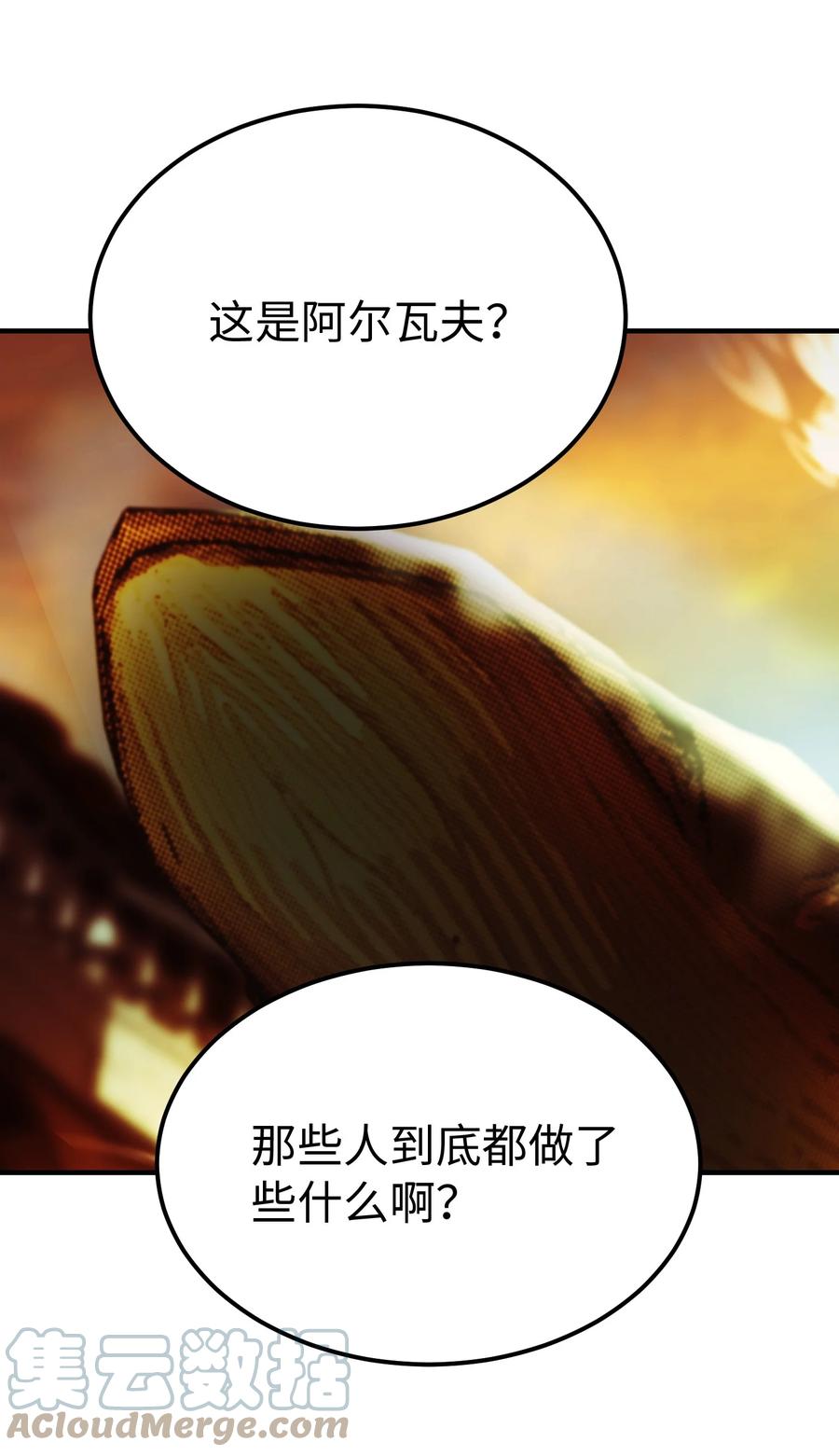 81 改朝换代12