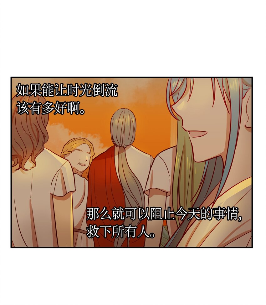 02 远距离航行魔法42