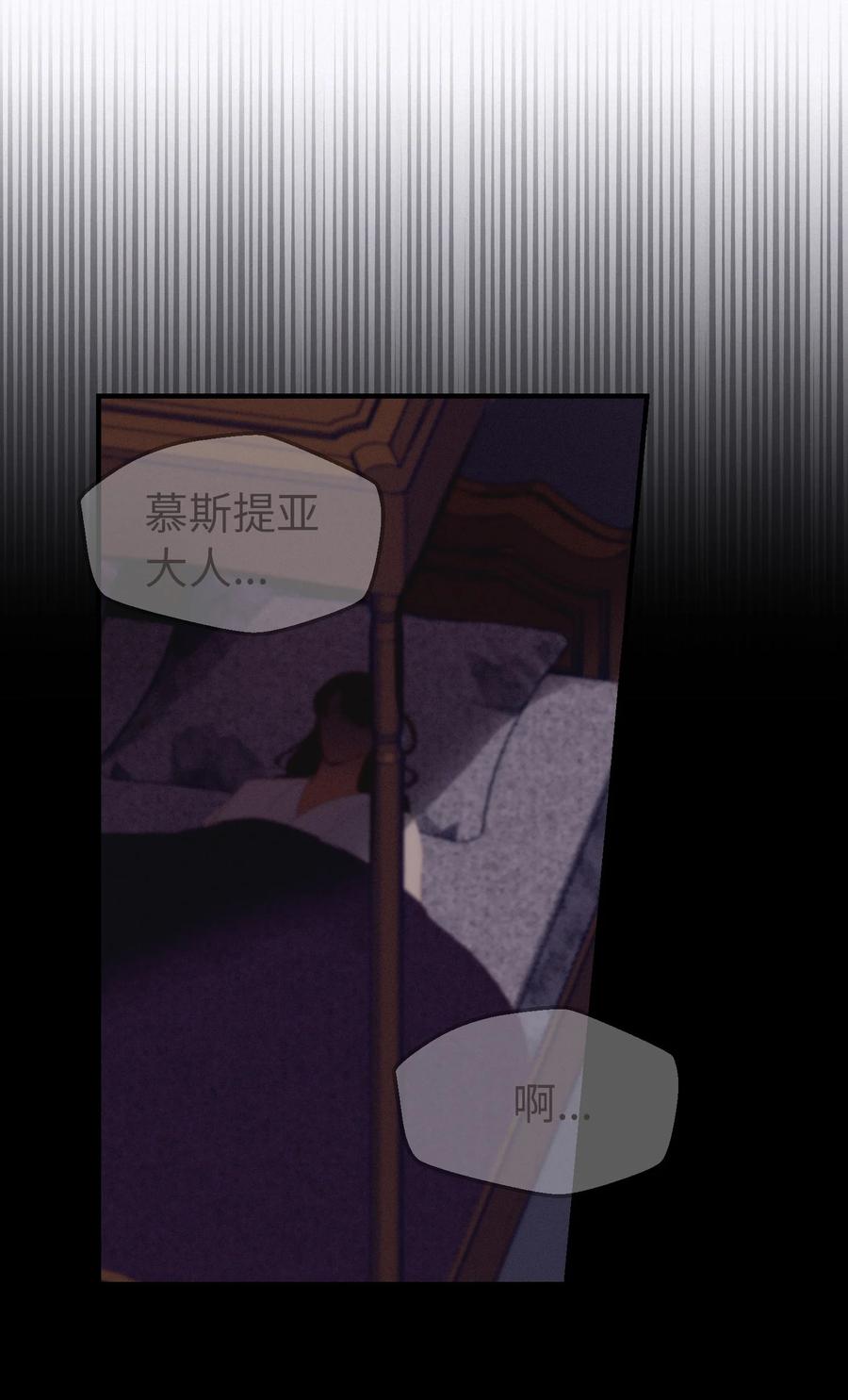 82 人工兵器11