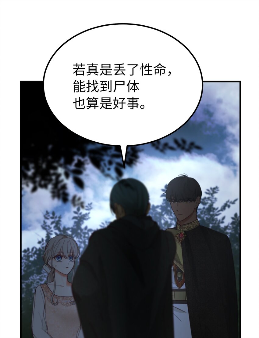 105 大会49