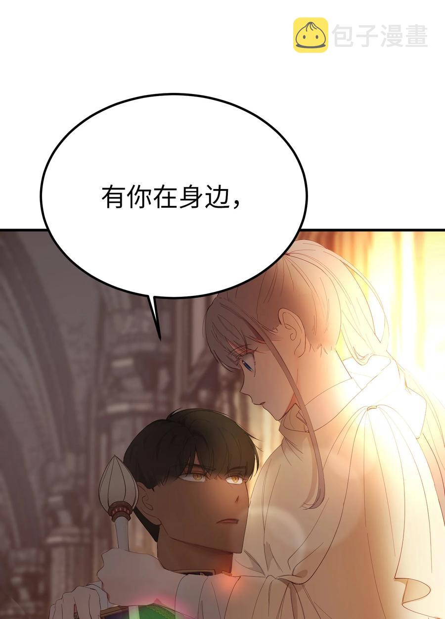 85 离开帕斯22