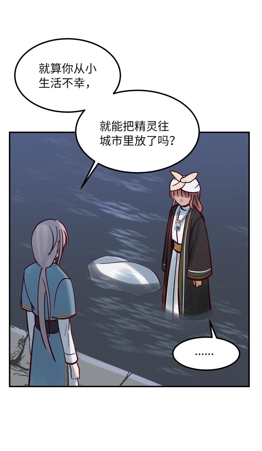 26 对峙35