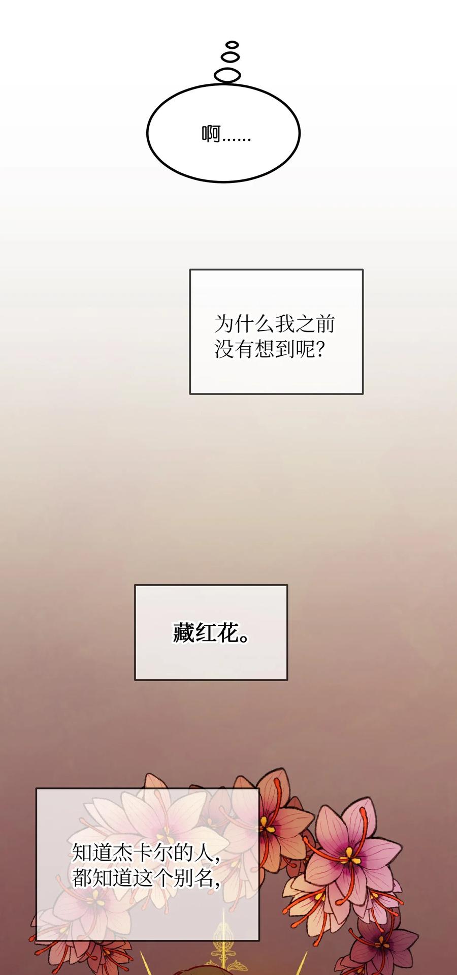55 认真考虑50