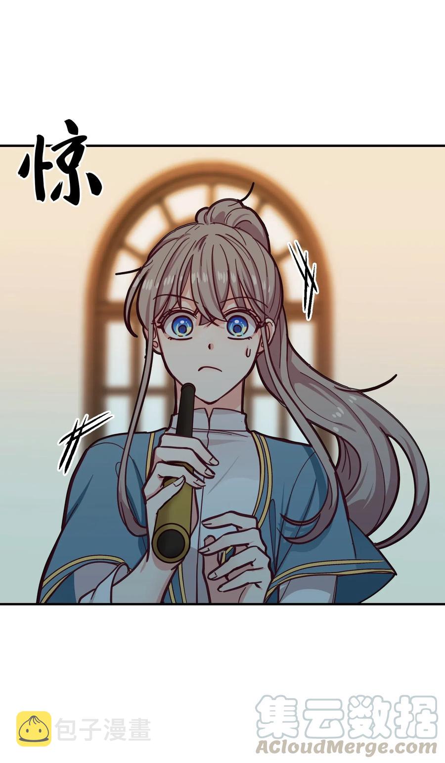 36 宴会前44