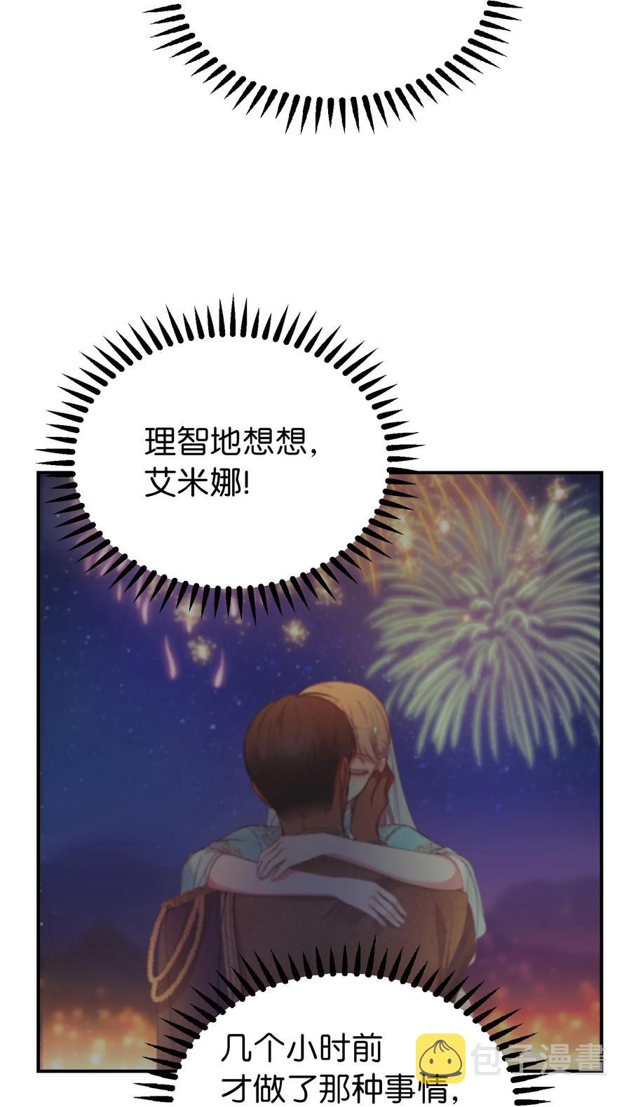 65 进来吧83