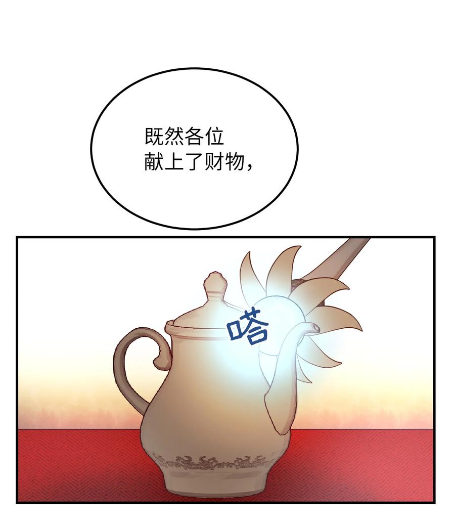 62 助兴51