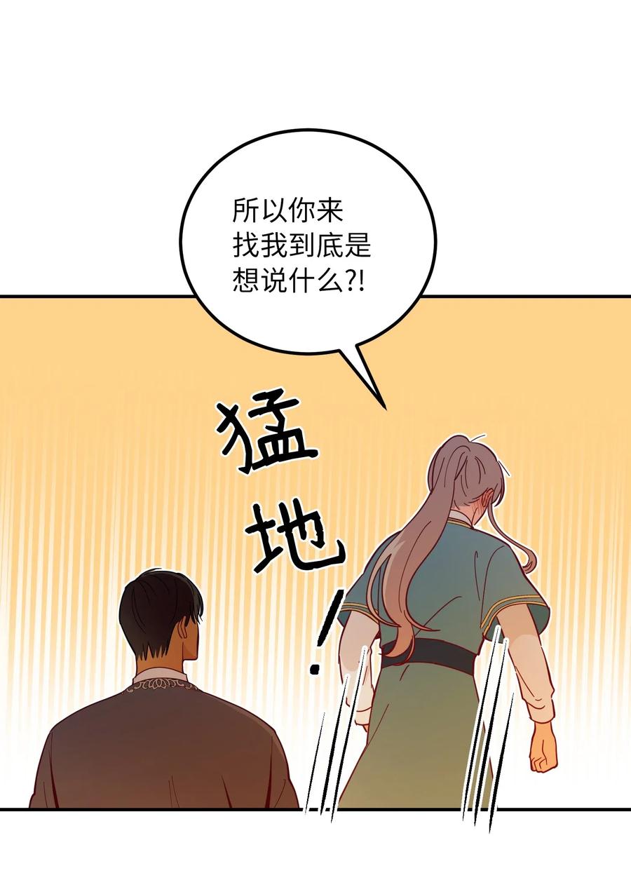 47 宝石13