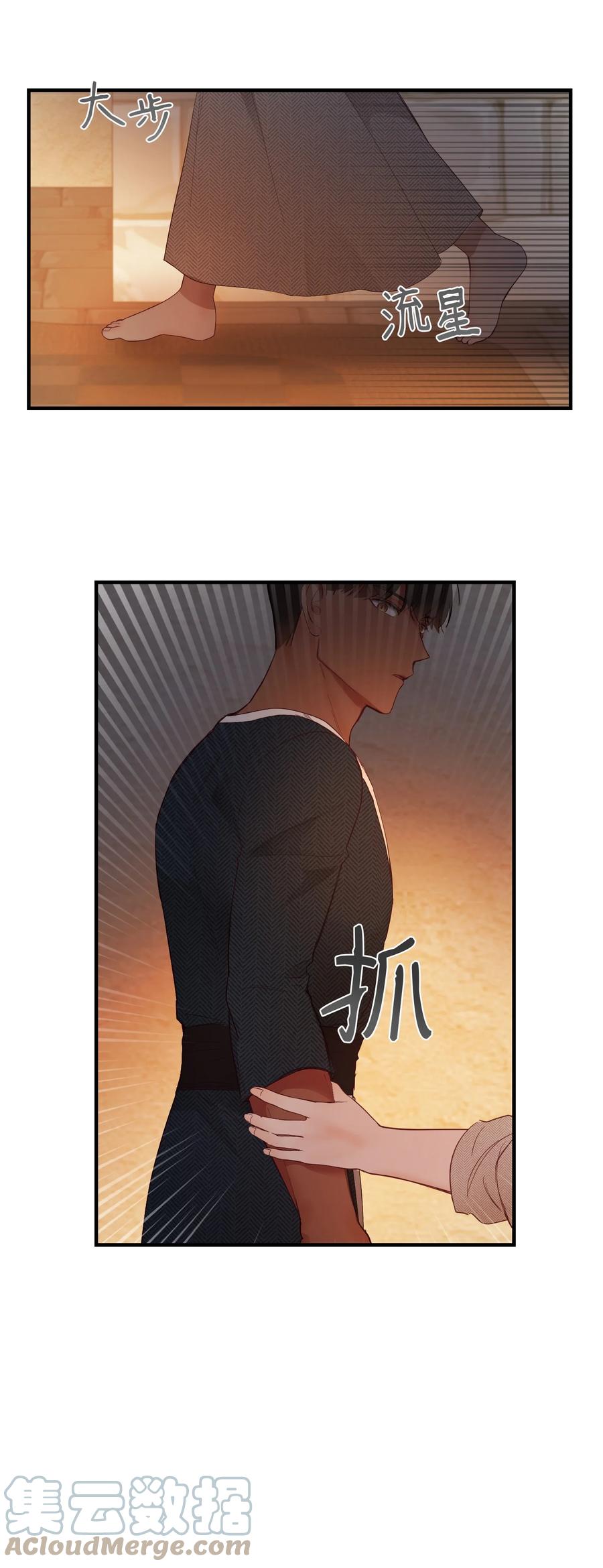 93 解除误会33