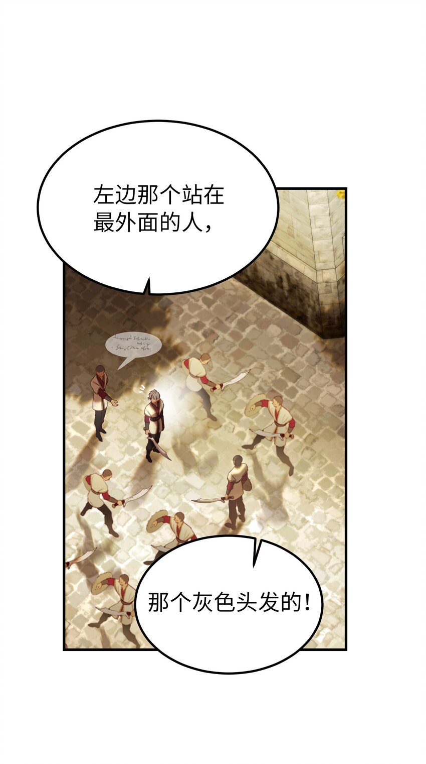 118 出征在即74
