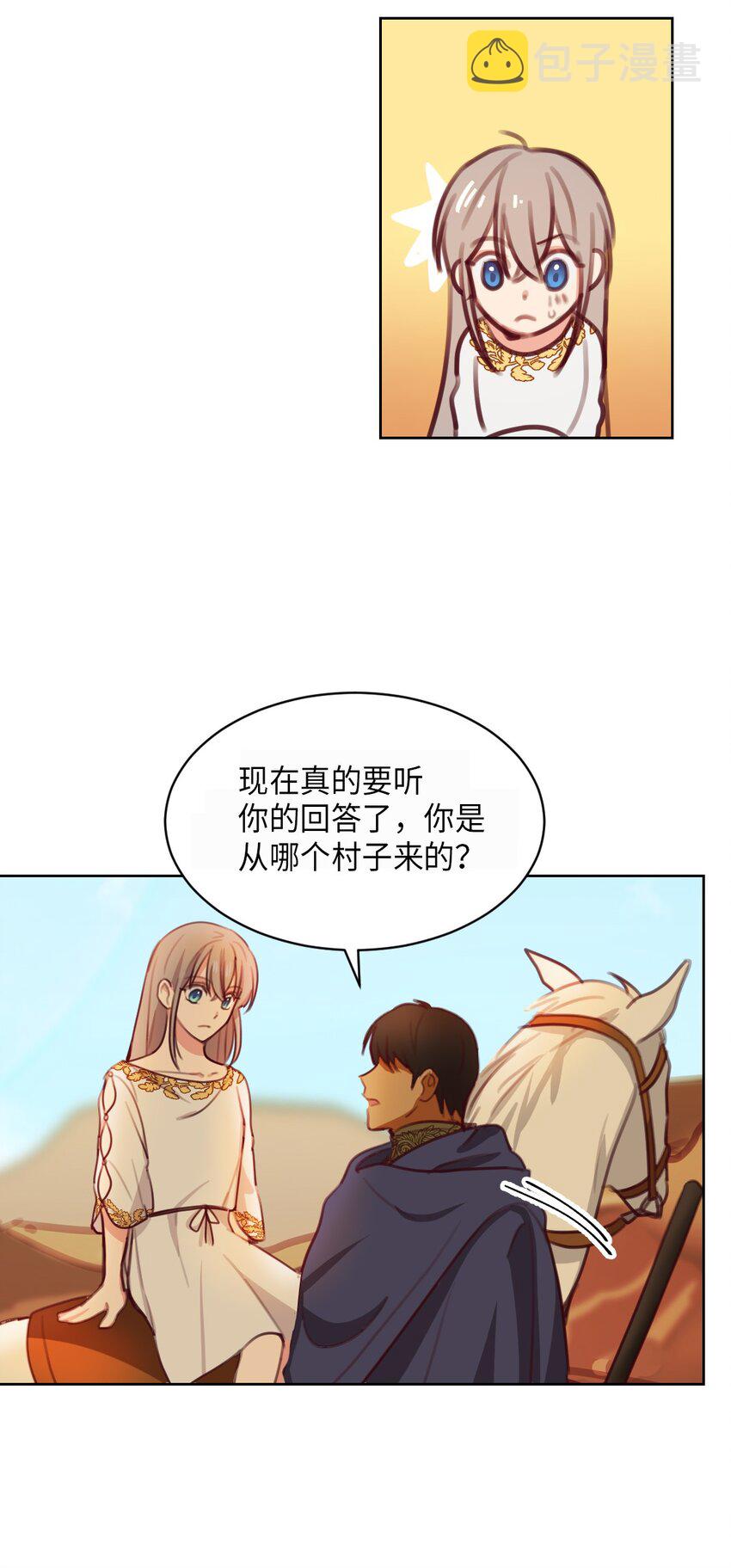 05 精灵56