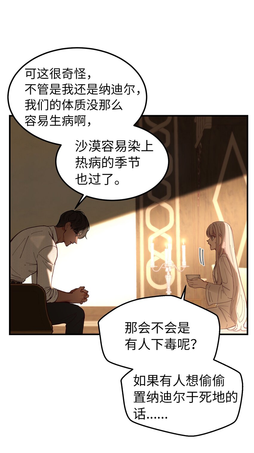 116 疑问40