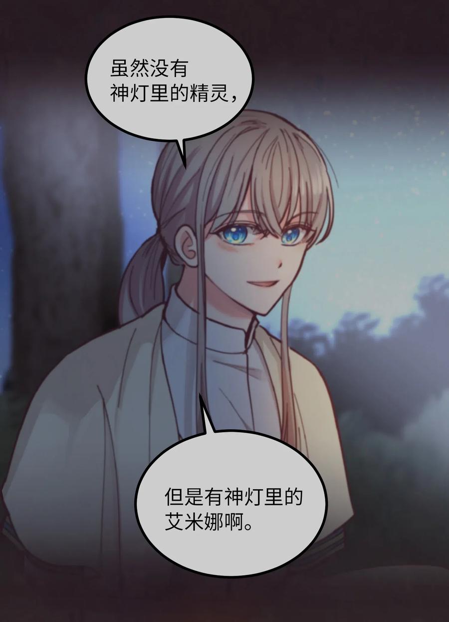 60 献给你56