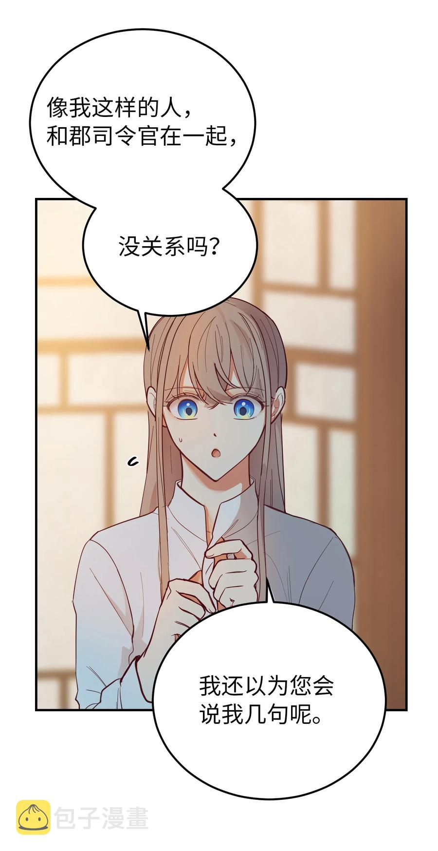 67 战胜一切56