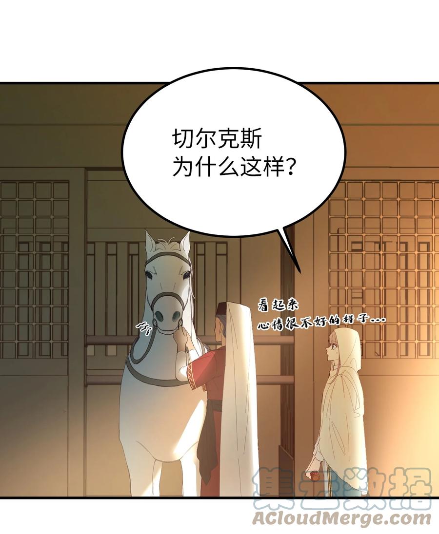 75 误伤3