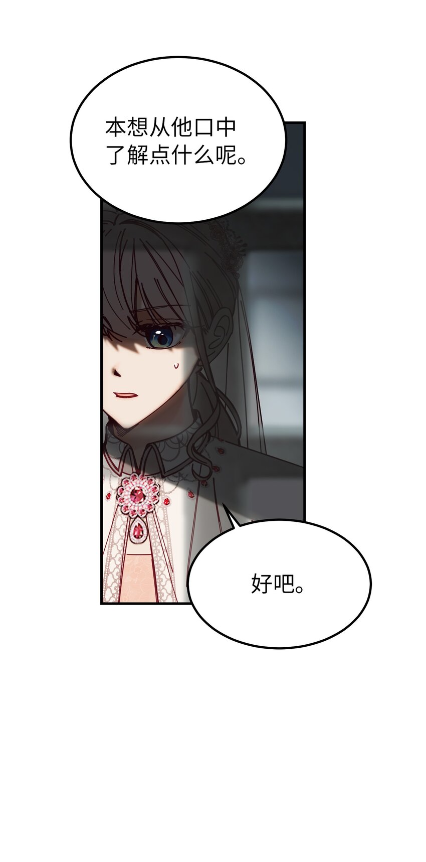 117 毫无头绪45