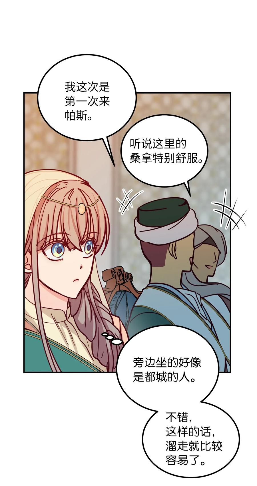 37 归来5