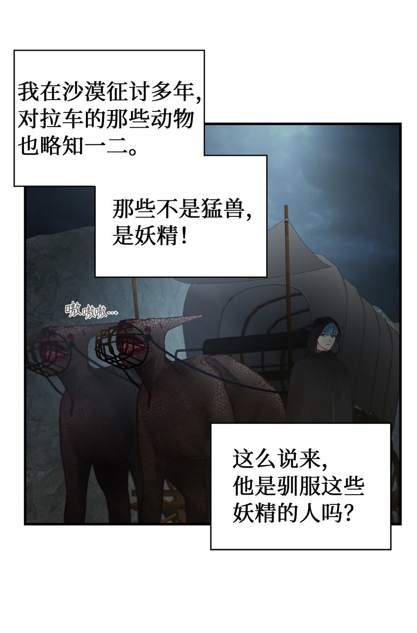 104 追捕者3