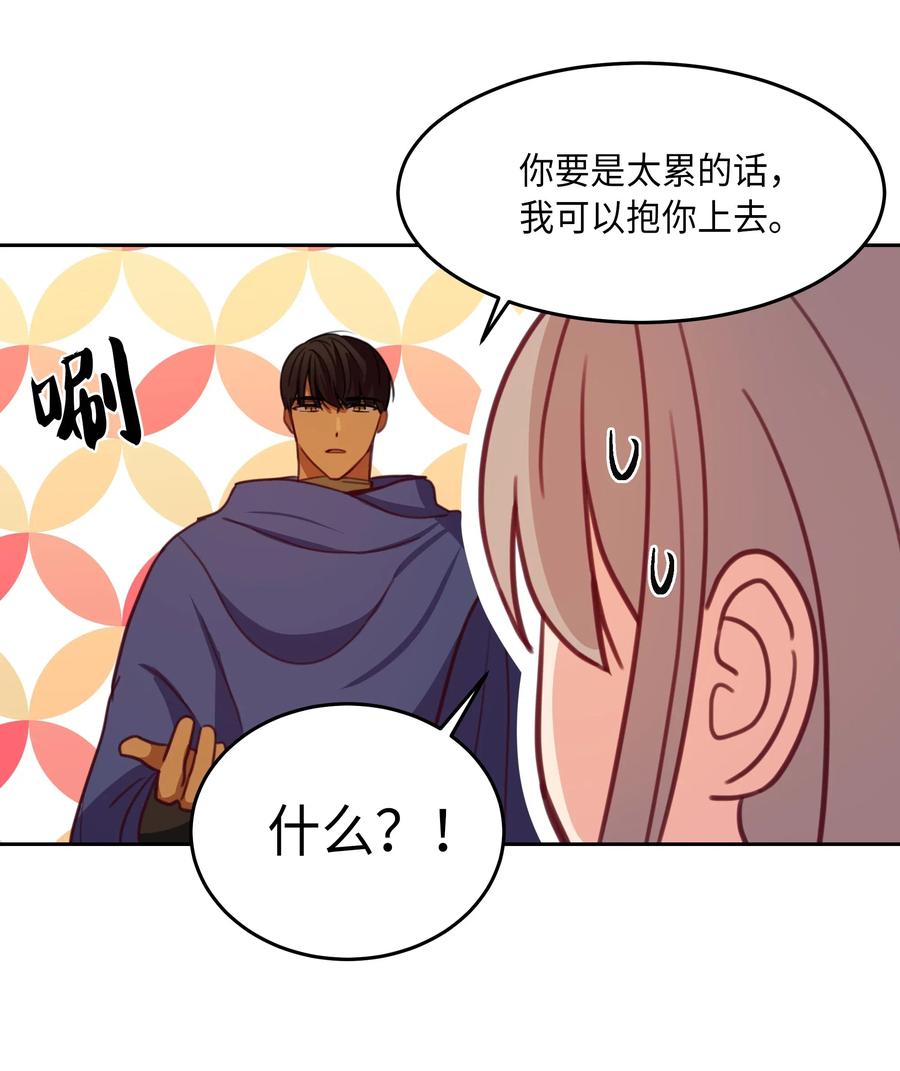 14 祈愿师78