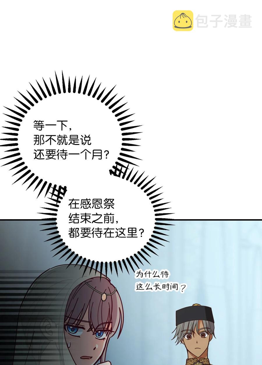 39 做报告9