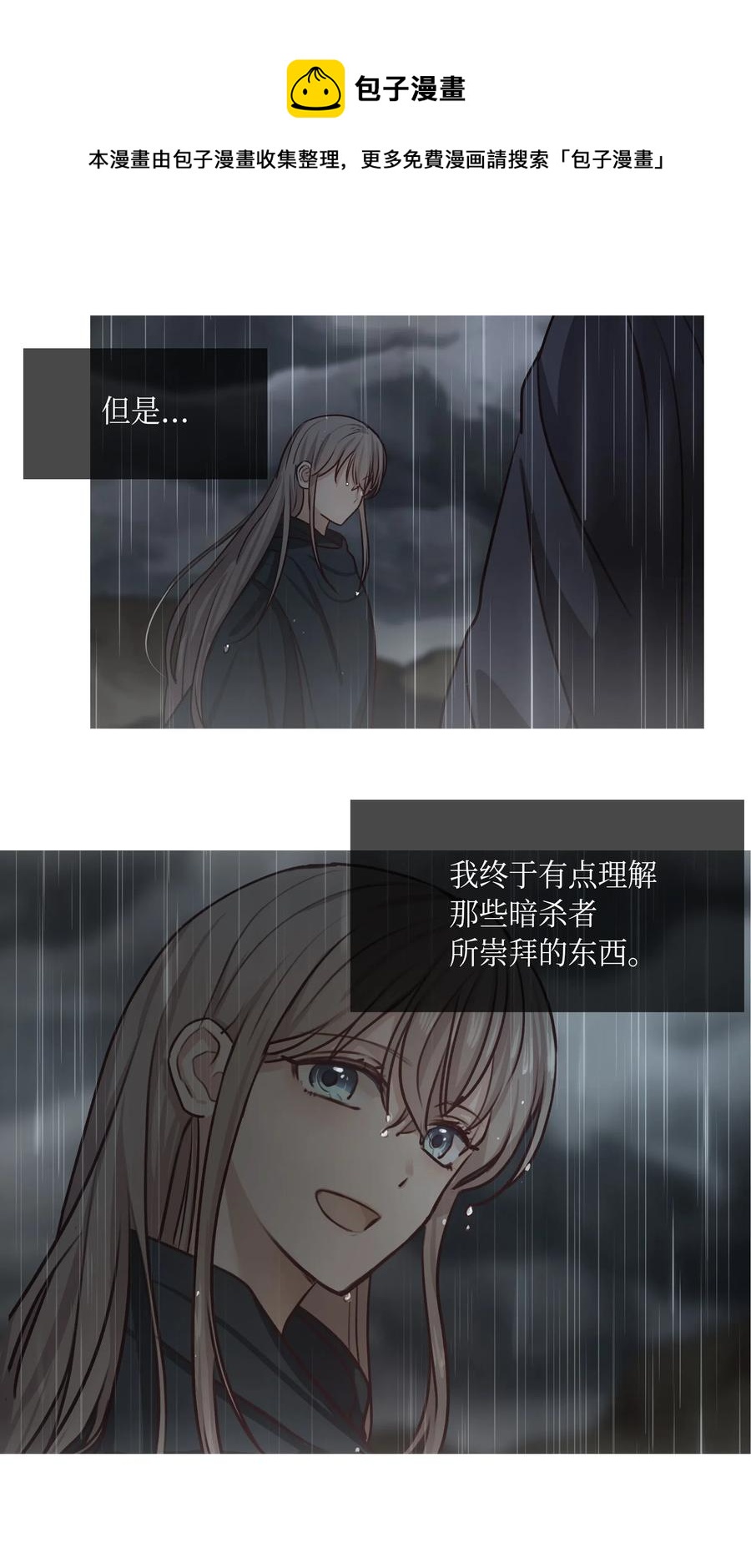 08 司令官归来30