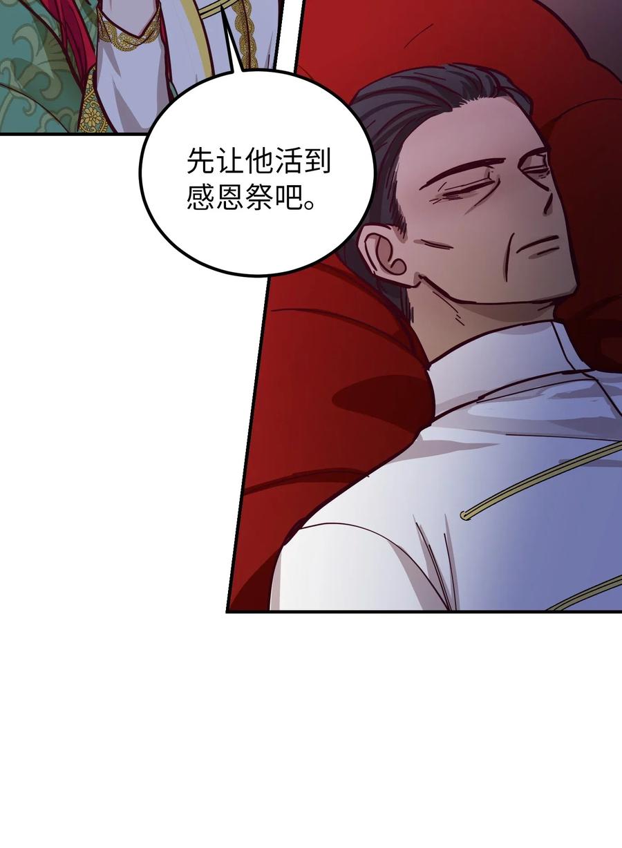 34 告别14