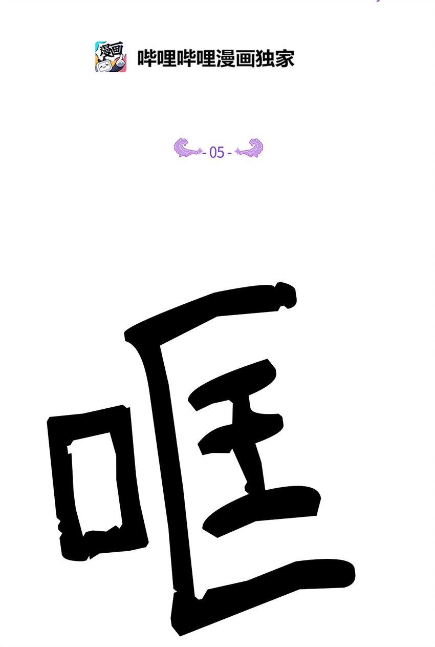 05 精灵1
