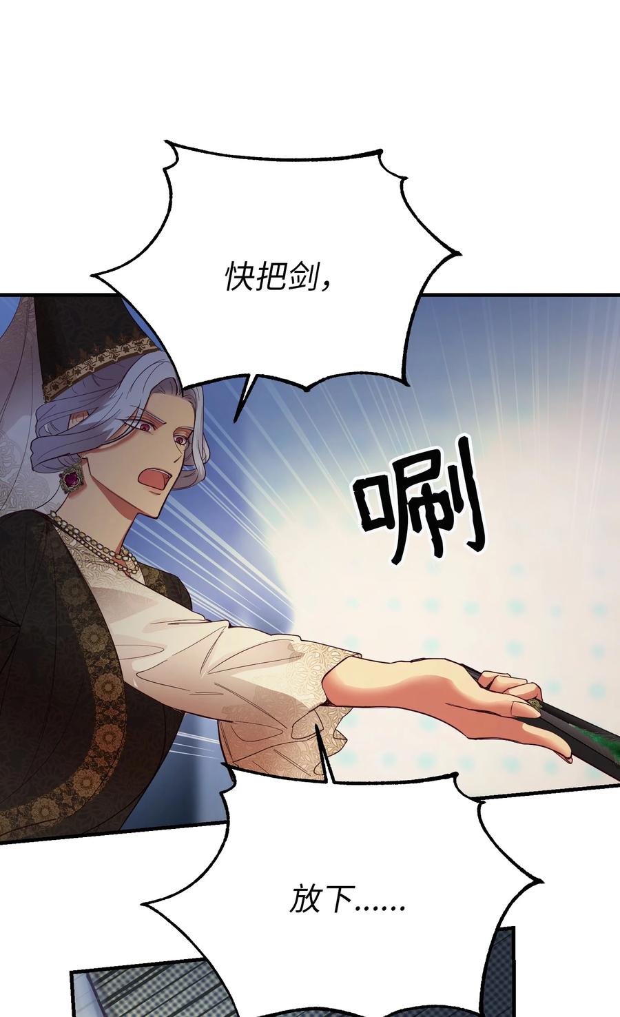 71 蜘蛛网84