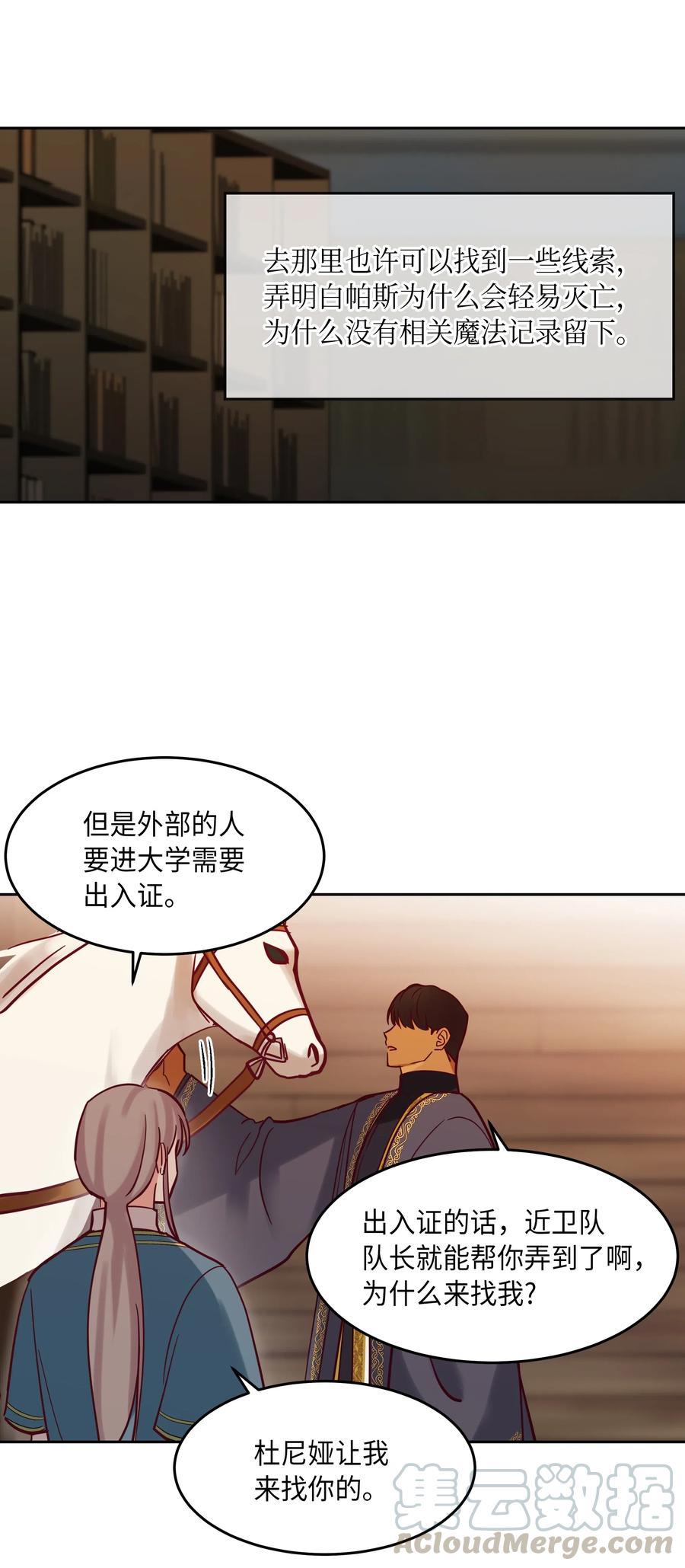 17 杜尼娅24