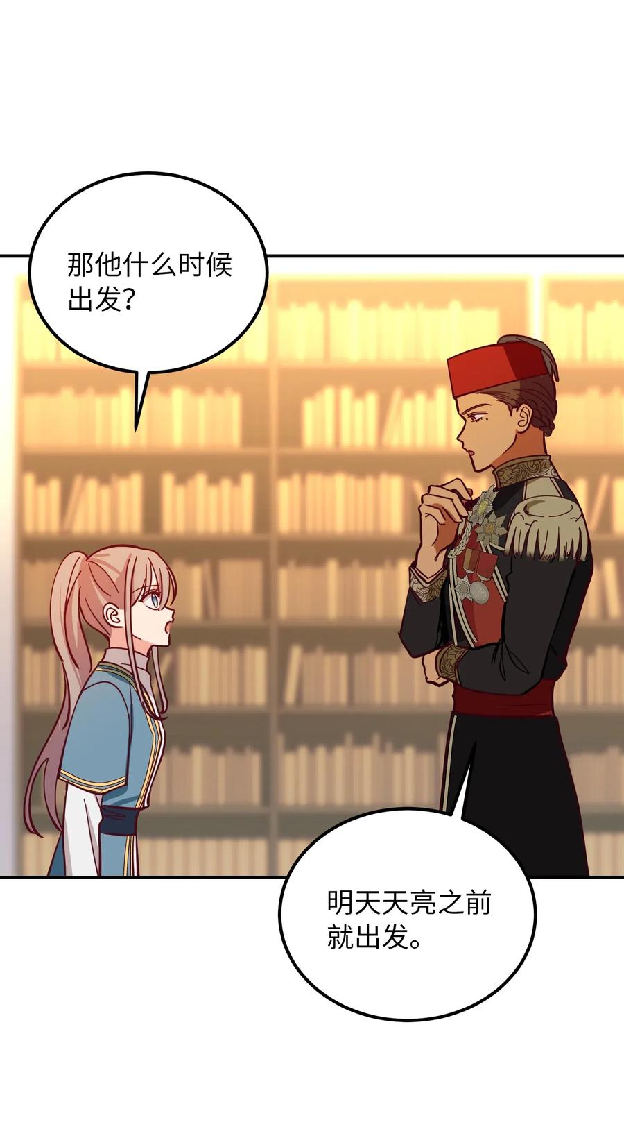 34 告别47