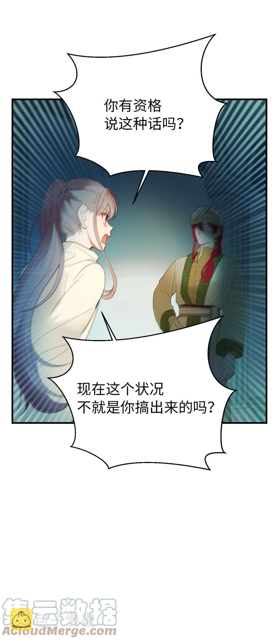 77 这张脸21