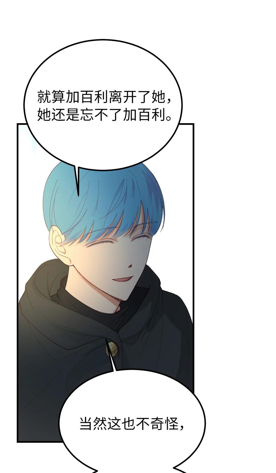 78 真相35