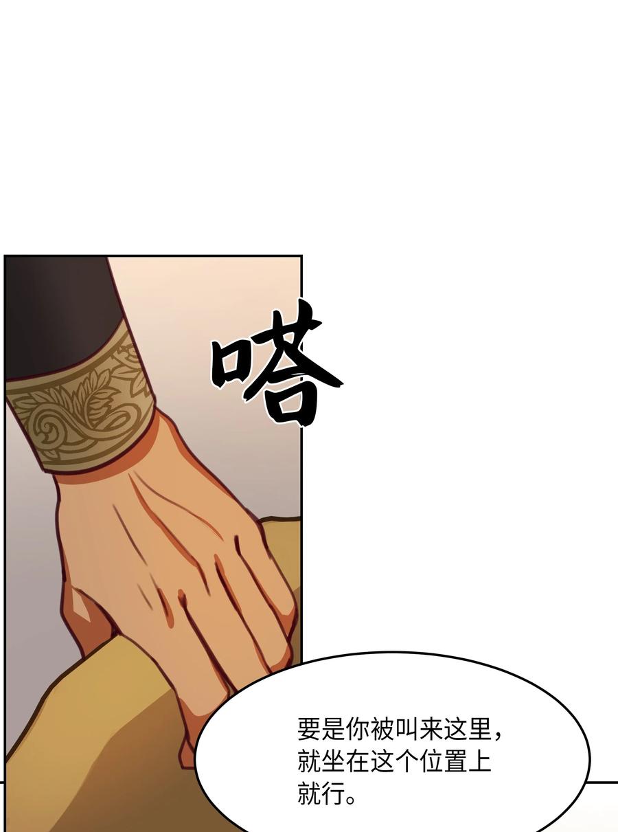15 参谋74