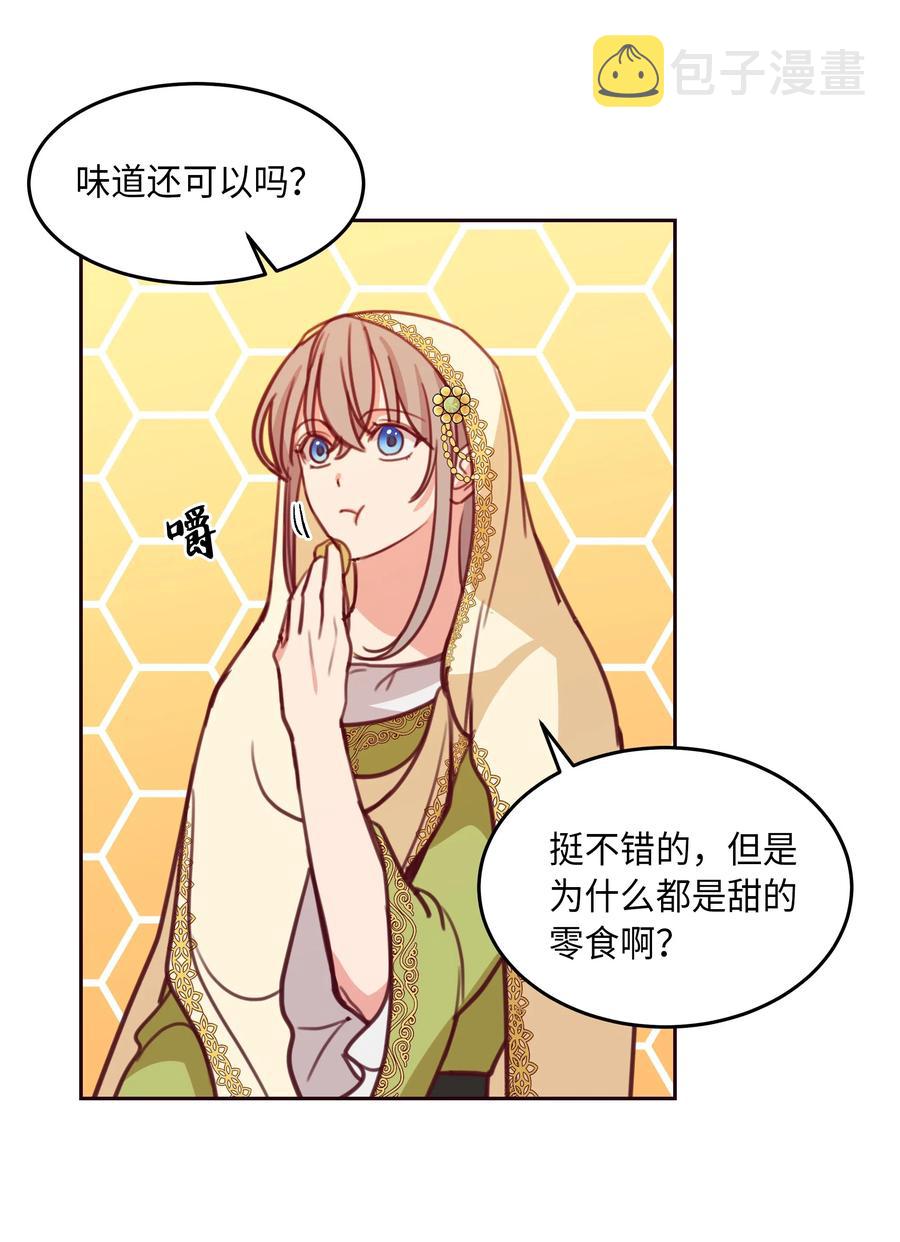 13 精灵出没46
