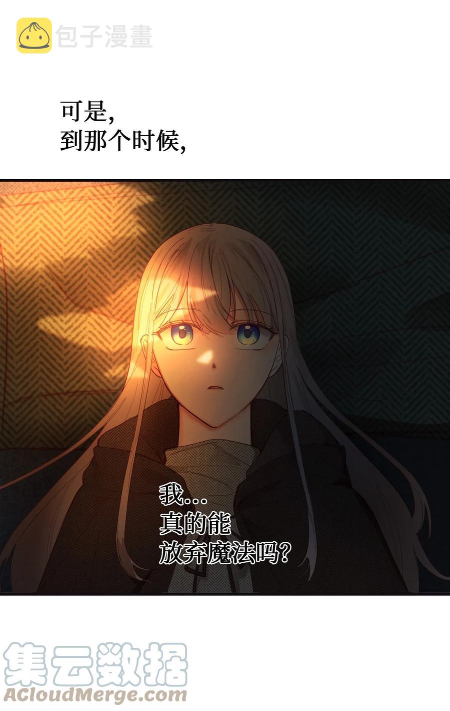 95 变故27