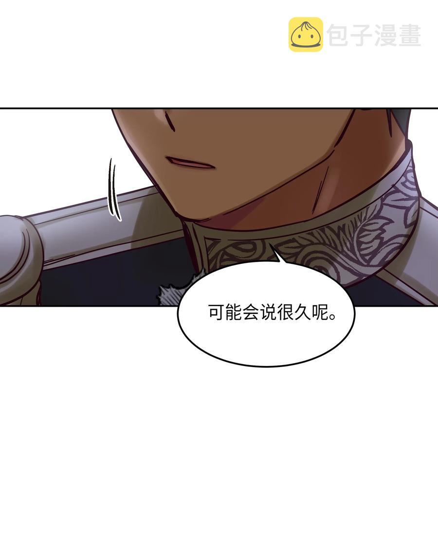 21 传闻41