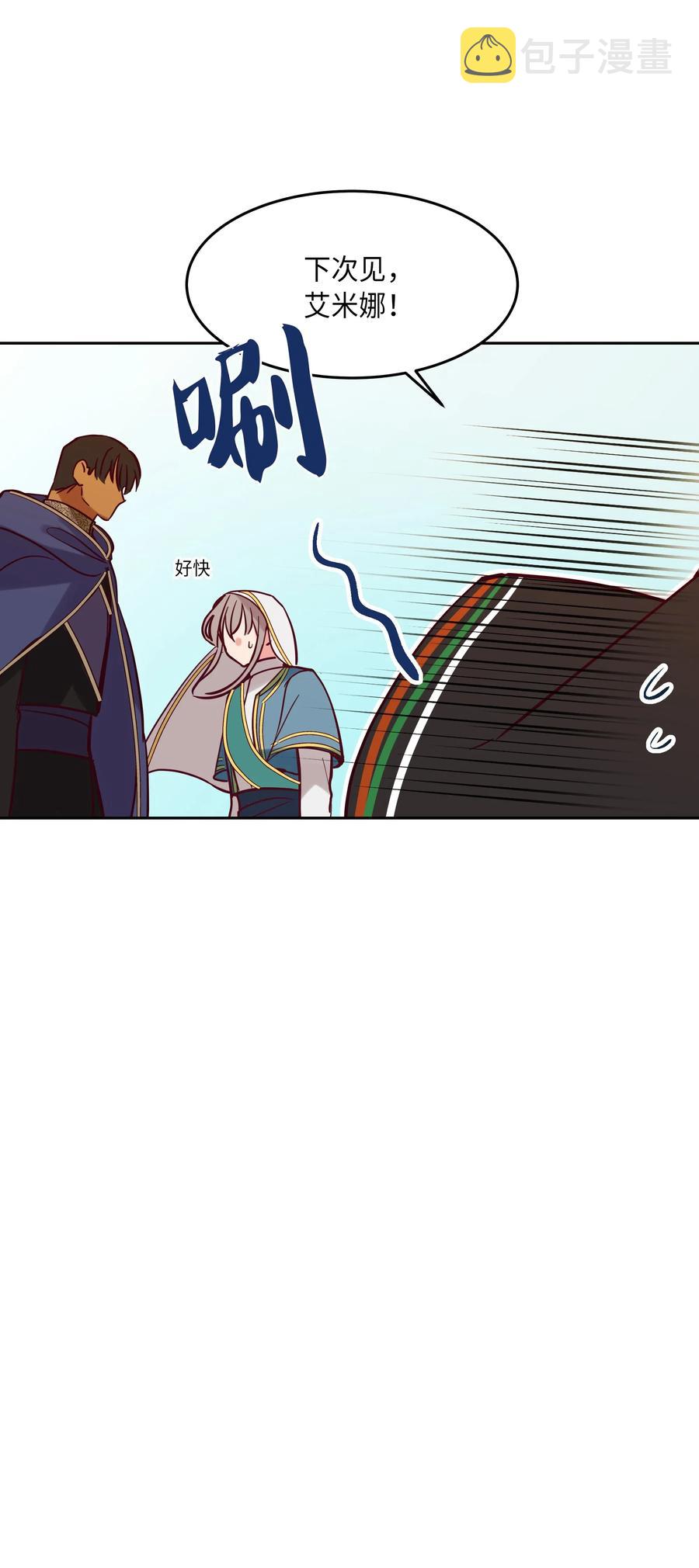 18 路还很长19