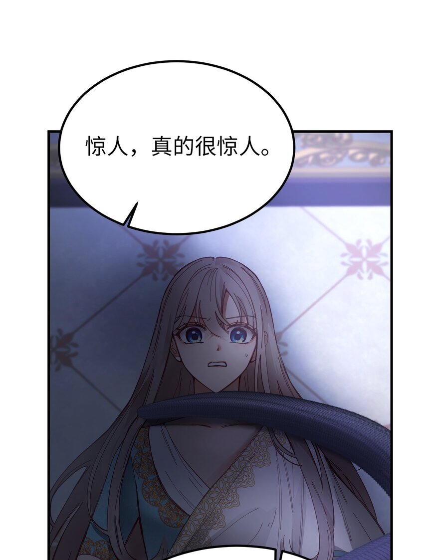 112 发现秘密78