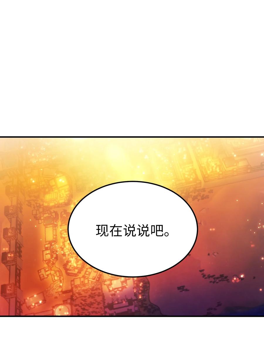 64 飞上天空40